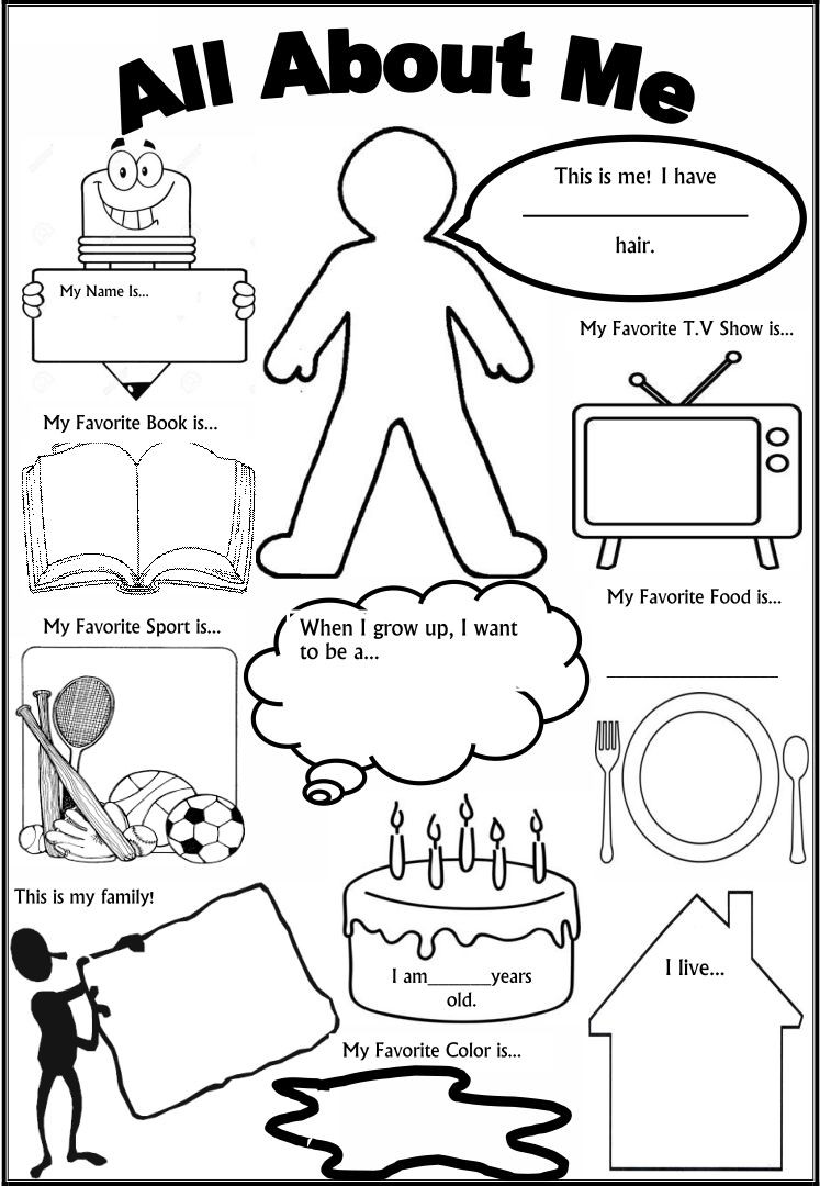 All About Me Printable Worksheet 6 Best Of All About Me Printable Template All About