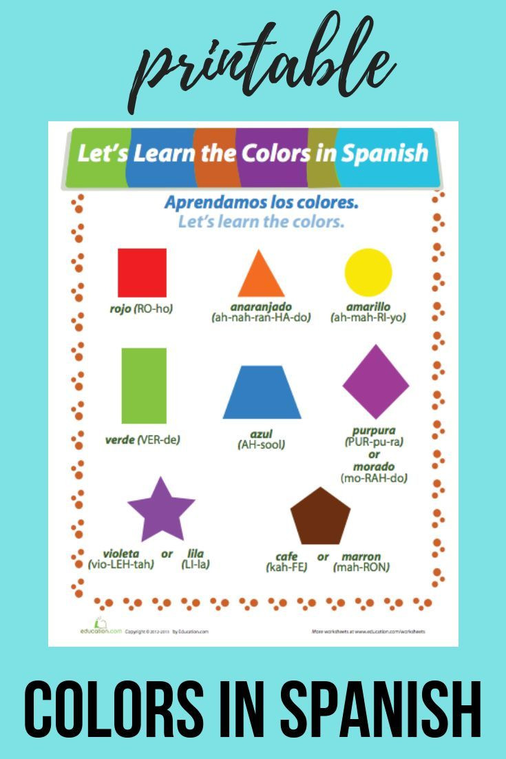 Colors In Spanish Worksheet Colors In Spanish