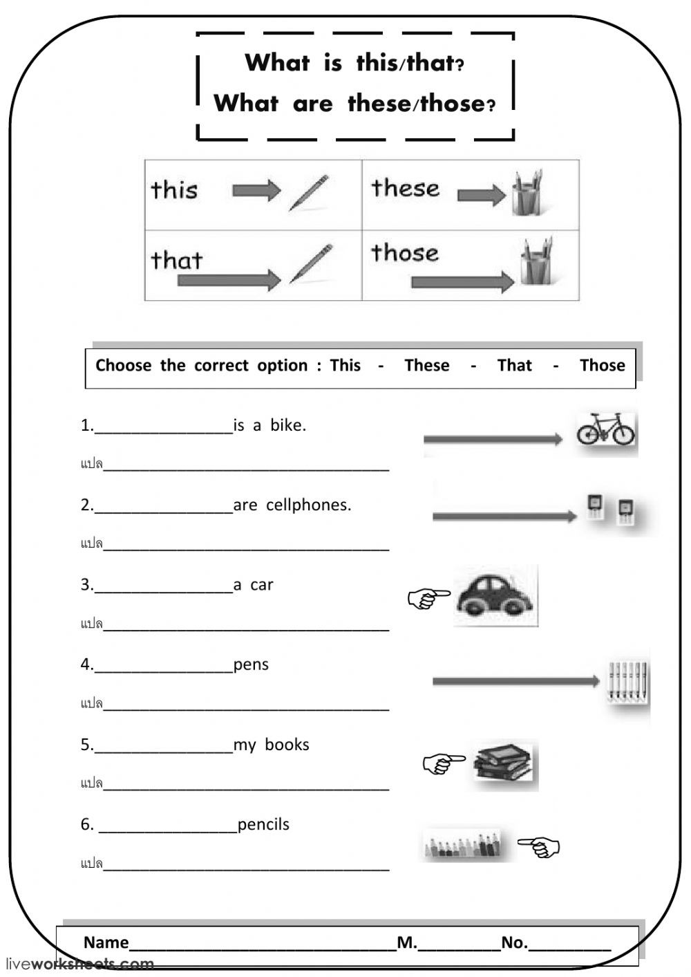 Demonstrative Adjectives Spanish Worksheet This these that Those Interactive Worksheet