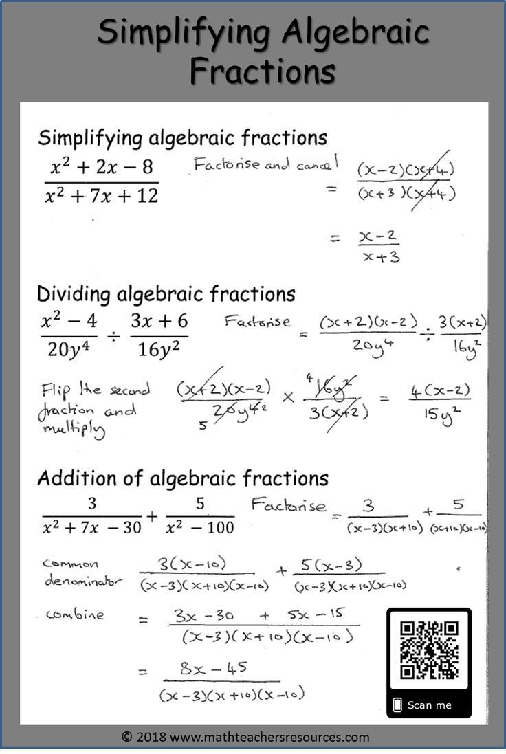 Simplifying Algebraic Fractions Worksheet Simplifying Algebraic Fractions