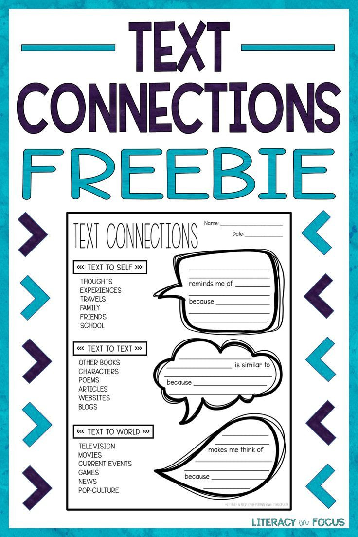 Text to Self Connections Worksheet Increase Text Connections with Sentence Frames