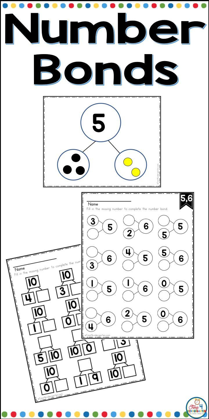 Composing and Decomposing Numbers Worksheet Pin On Time 4 Math