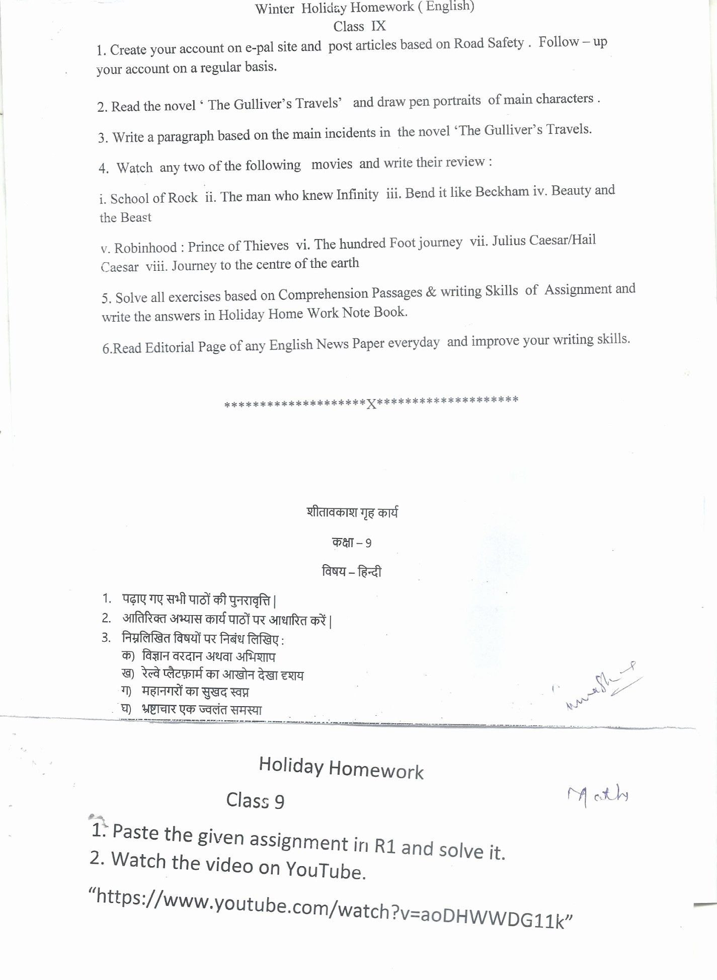 Speed and Velocity Worksheet Calculating Velocity Worksheets
