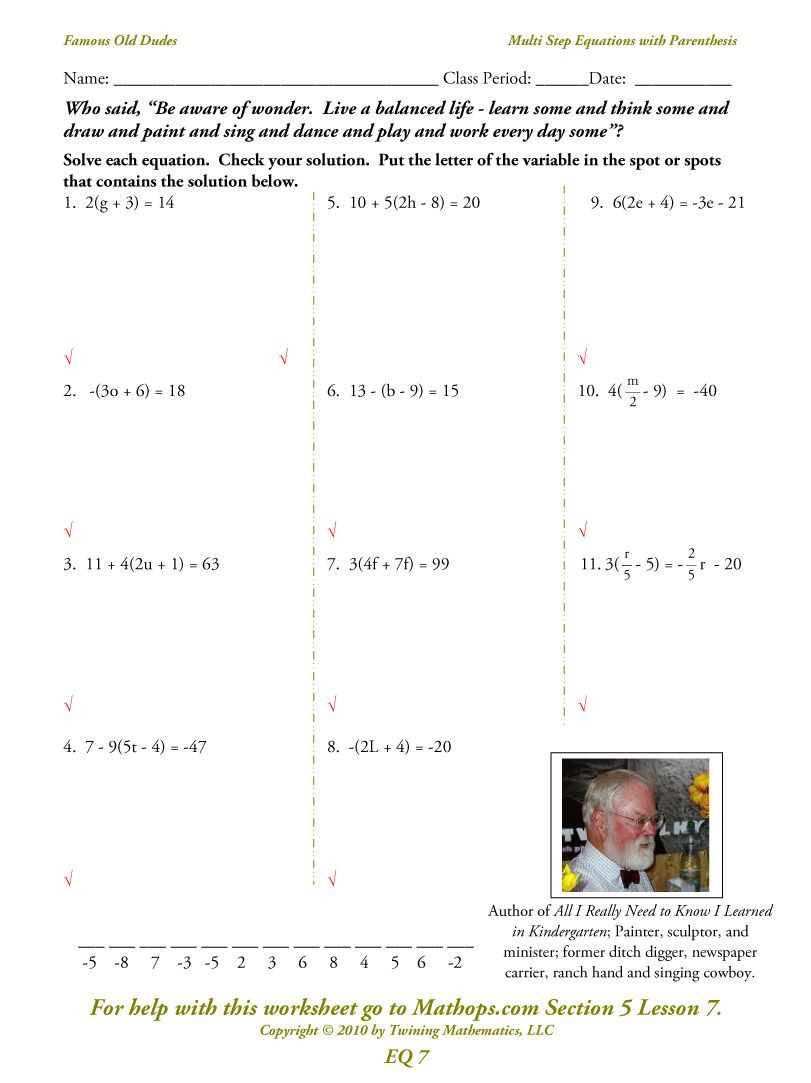 Variables On Both Sides Worksheet solving Equations with Like Terms Both Sides Worksheet